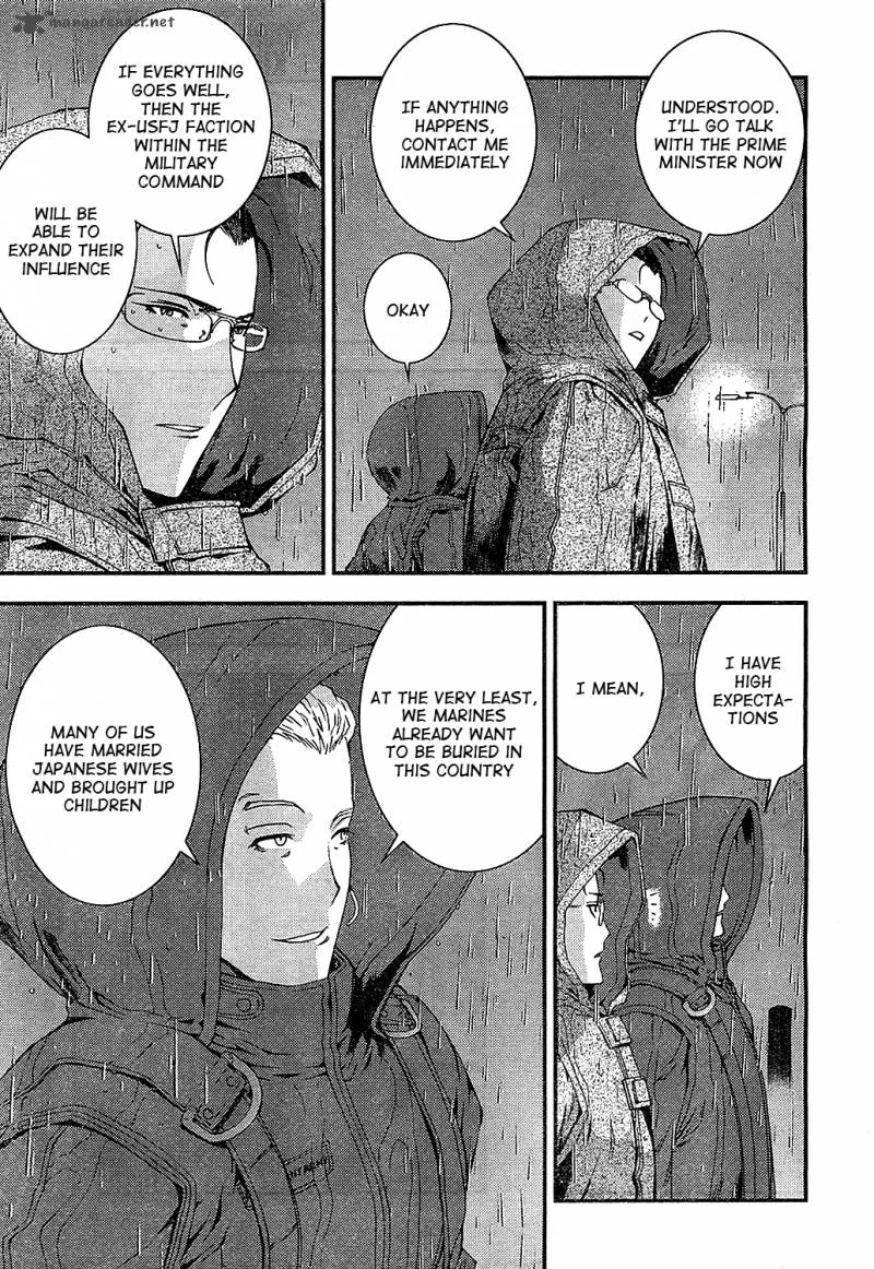 Aoki Hagane no Arpeggio Chapter 20 page 13