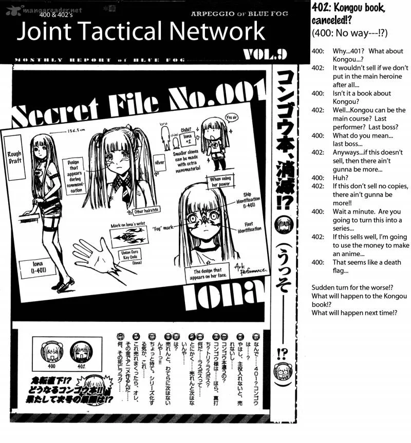 Aoki Hagane no Arpeggio Chapter 23 page 1
