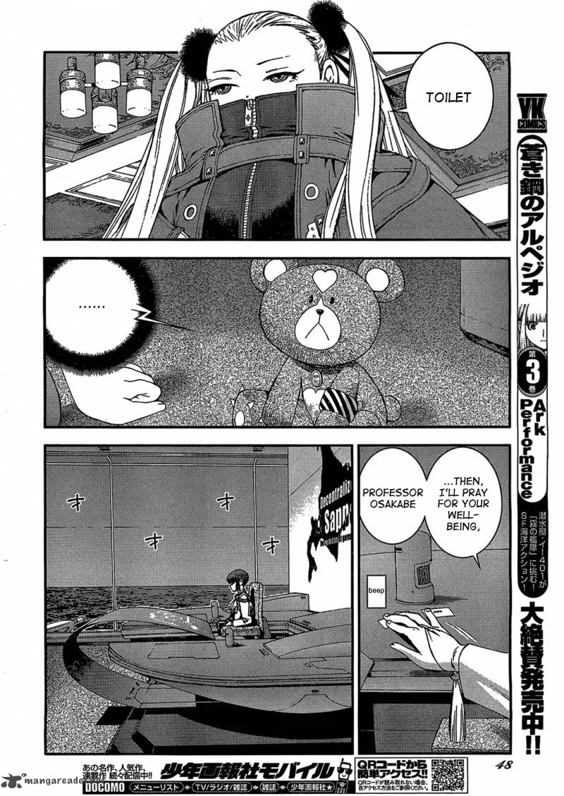 Aoki Hagane no Arpeggio Chapter 23 page 7