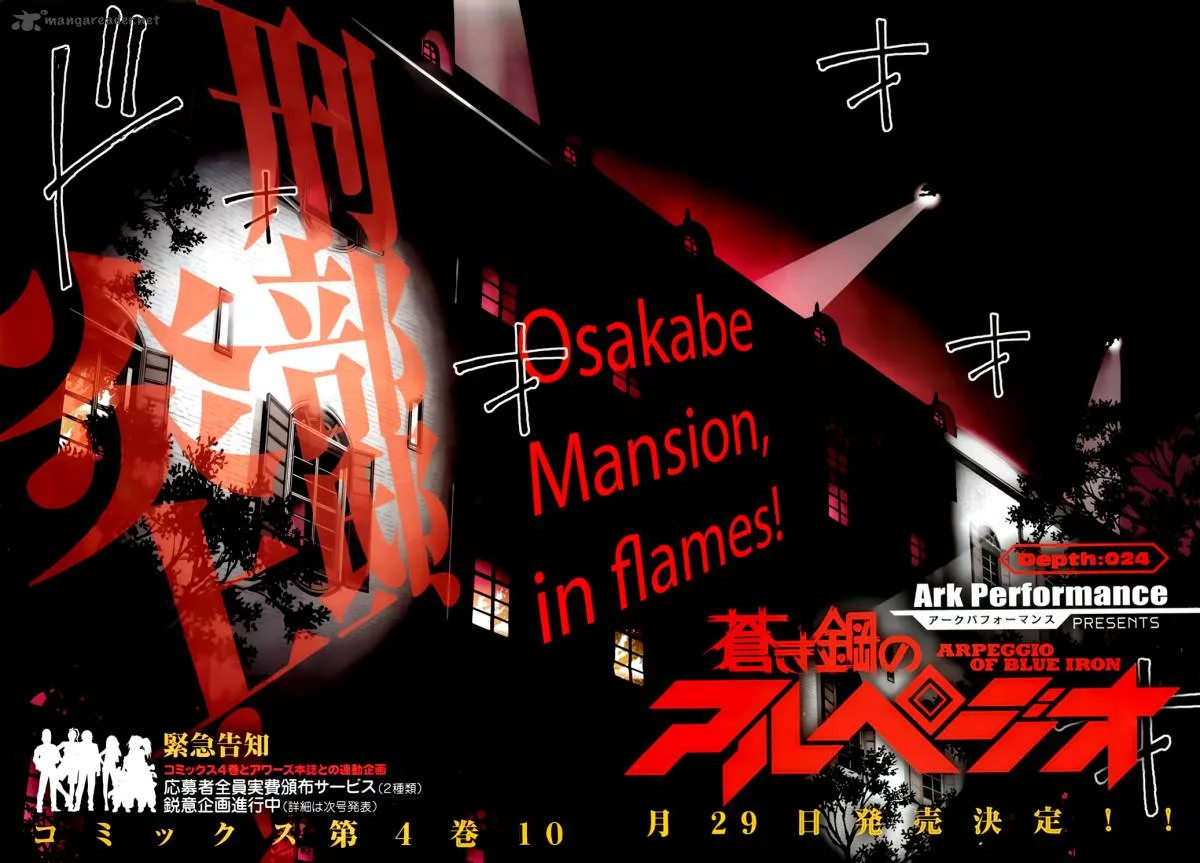 Aoki Hagane no Arpeggio Chapter 24 page 2