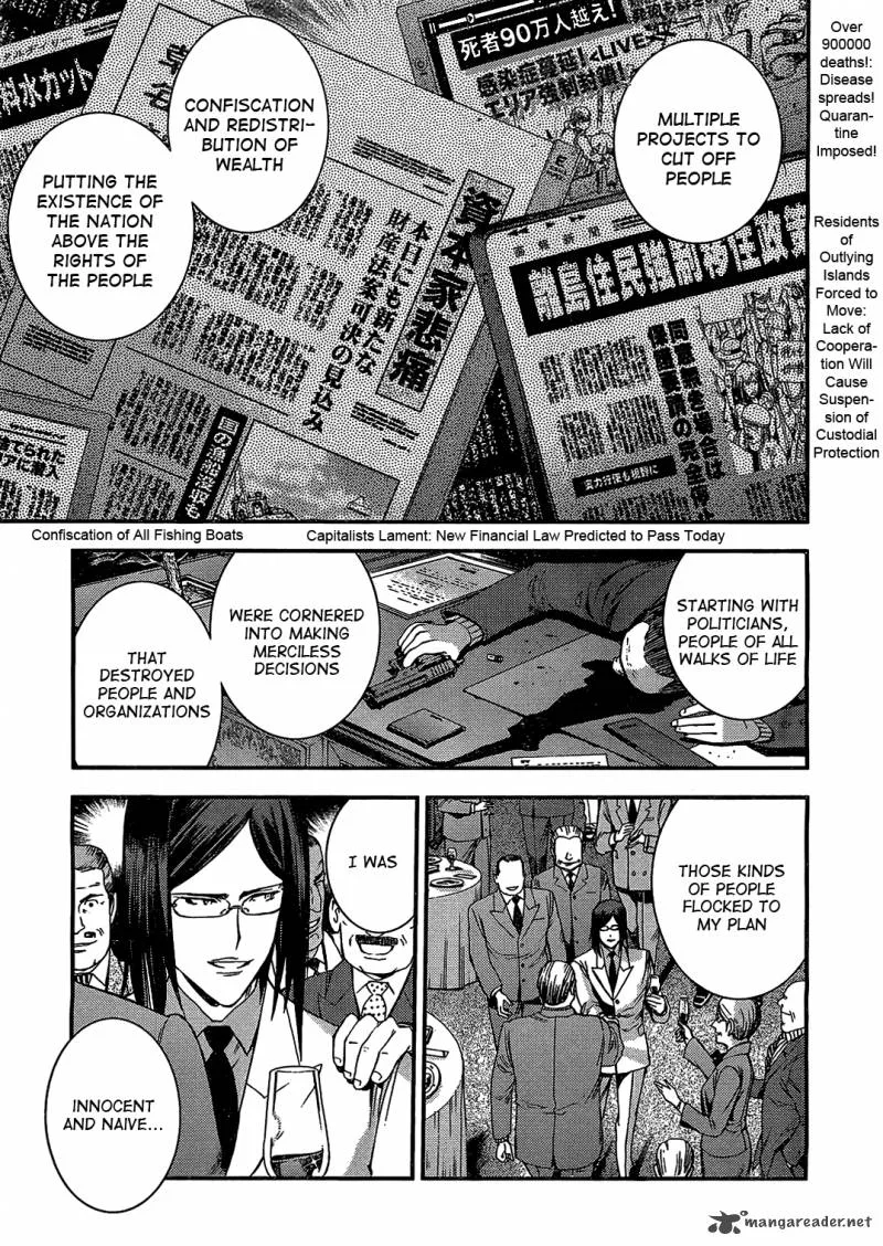 Aoki Hagane no Arpeggio Chapter 24 page 8