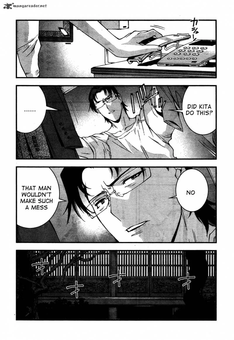 Aoki Hagane no Arpeggio Chapter 25 page 6
