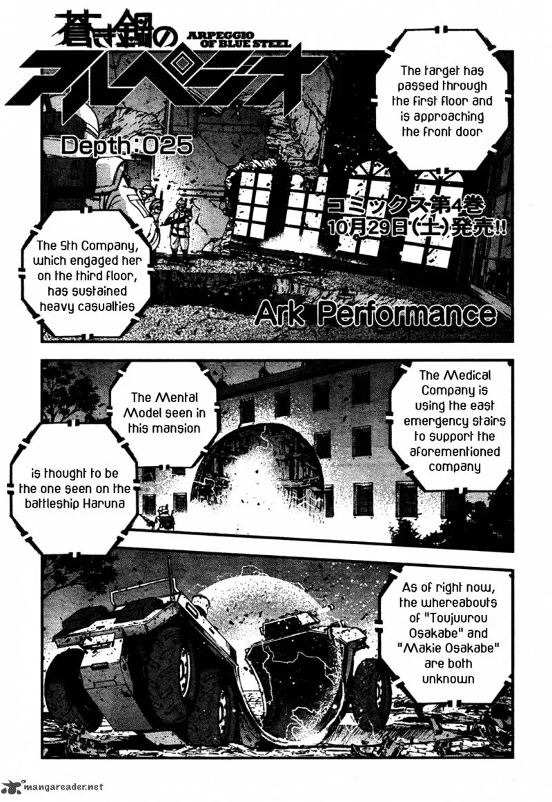 Aoki Hagane no Arpeggio Chapter 25 page 1