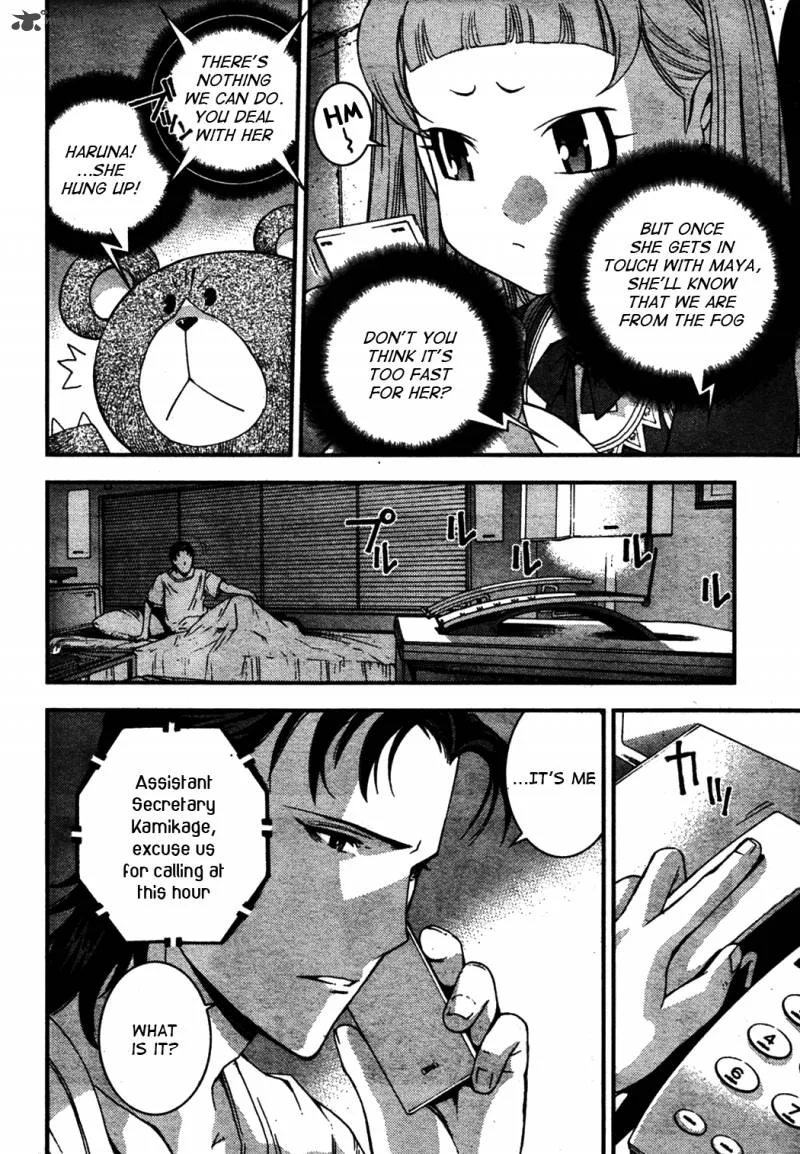 Aoki Hagane no Arpeggio Chapter 25 page 4