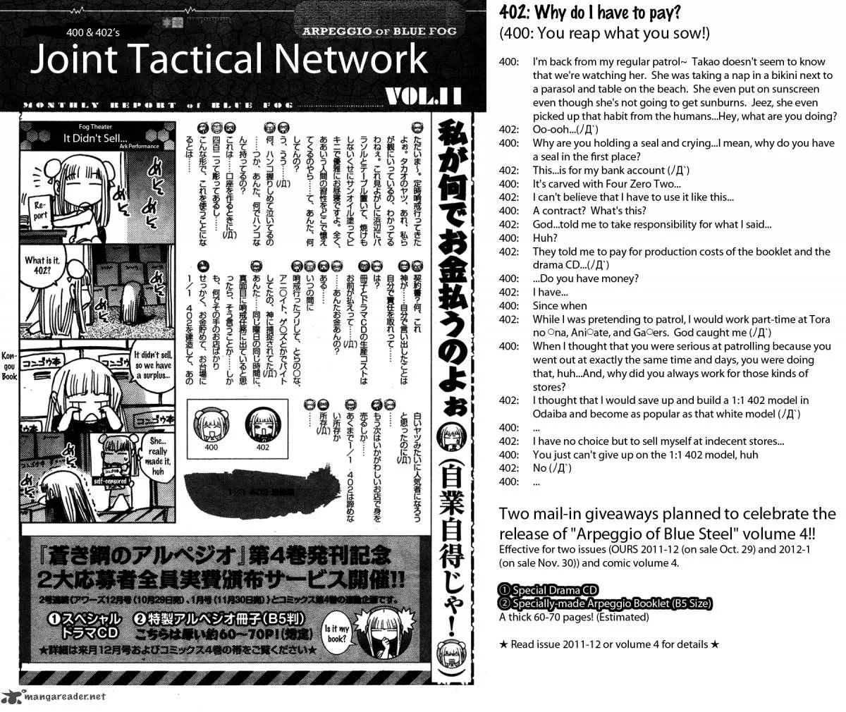 Aoki Hagane no Arpeggio Chapter 25 page 29