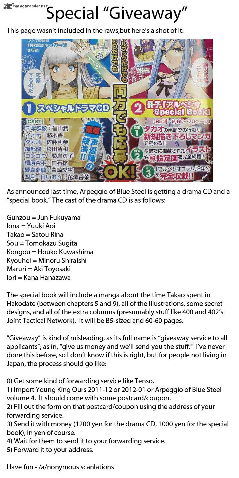 Aoki Hagane no Arpeggio Chapter 26 page 31