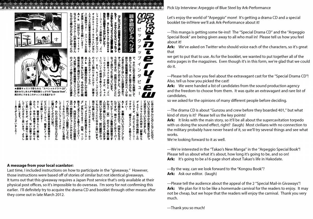Aoki Hagane no Arpeggio Chapter 27 page 31