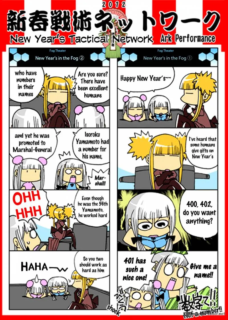 Aoki Hagane no Arpeggio Chapter 28 page 1