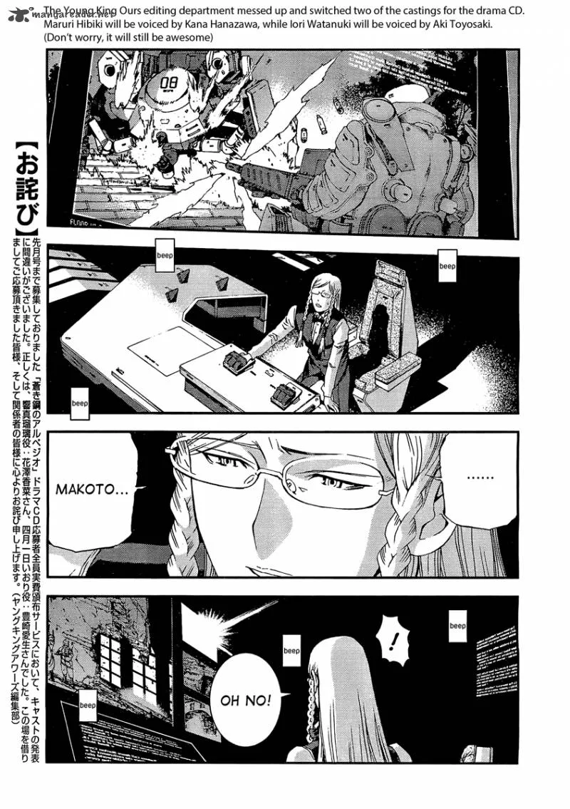 Aoki Hagane no Arpeggio Chapter 28 page 14