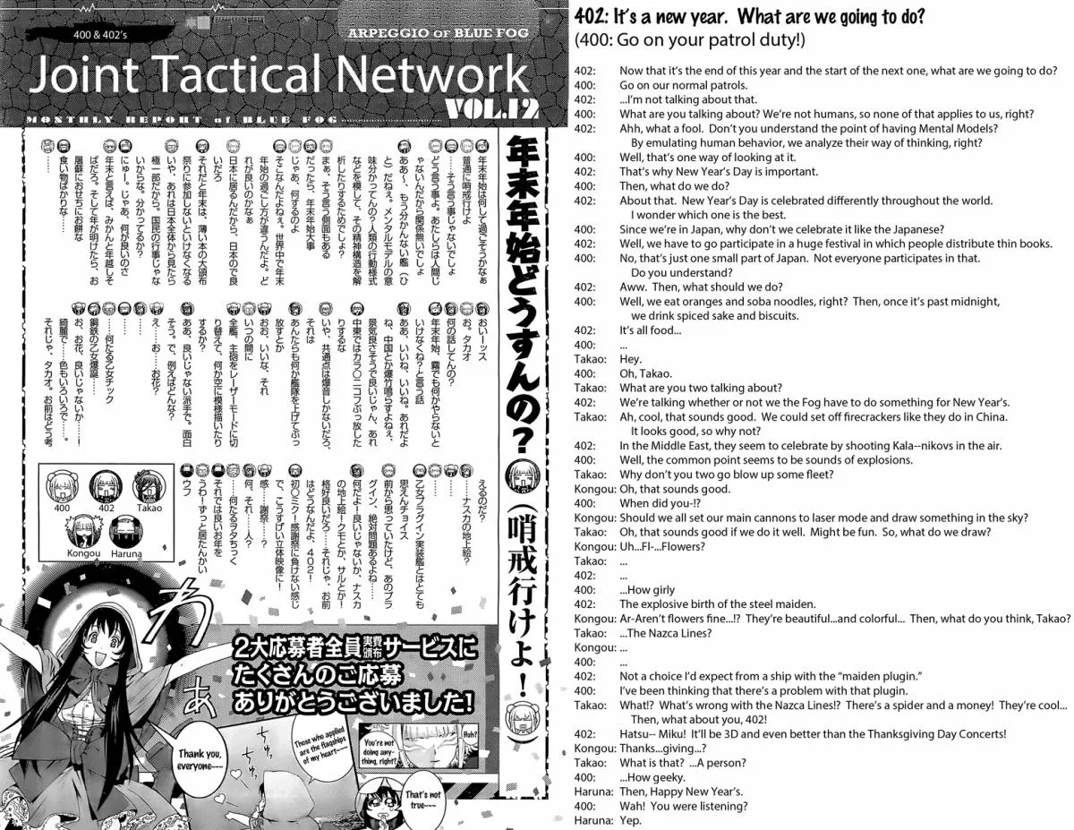 Aoki Hagane no Arpeggio Chapter 28 page 28