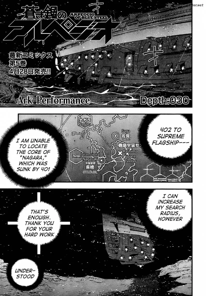 Aoki Hagane no Arpeggio Chapter 30 page 1