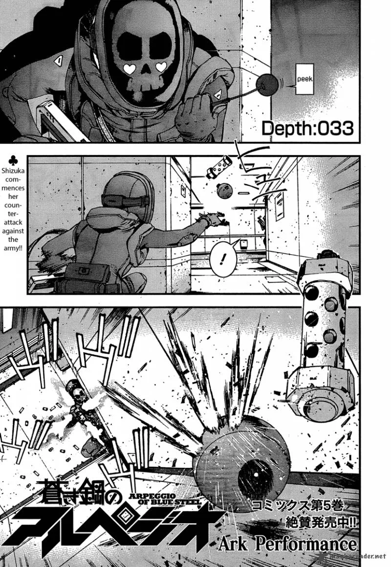 Aoki Hagane no Arpeggio Chapter 33 page 1