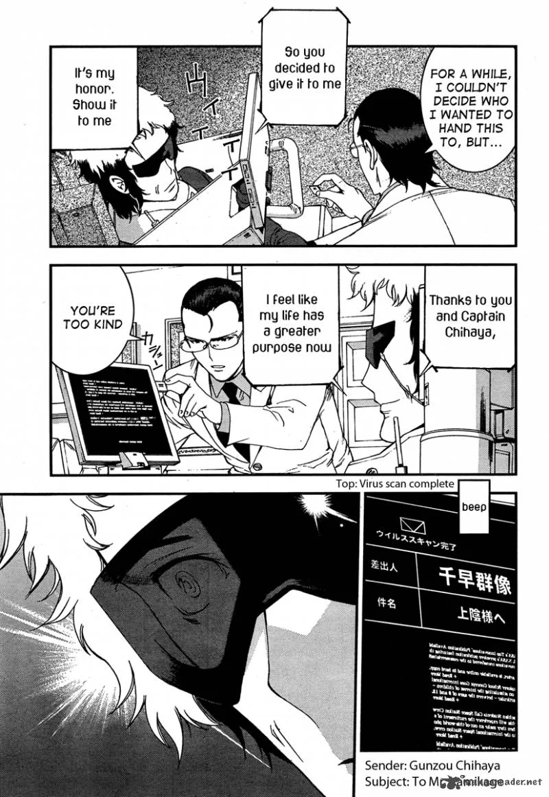 Aoki Hagane no Arpeggio Chapter 35 page 17