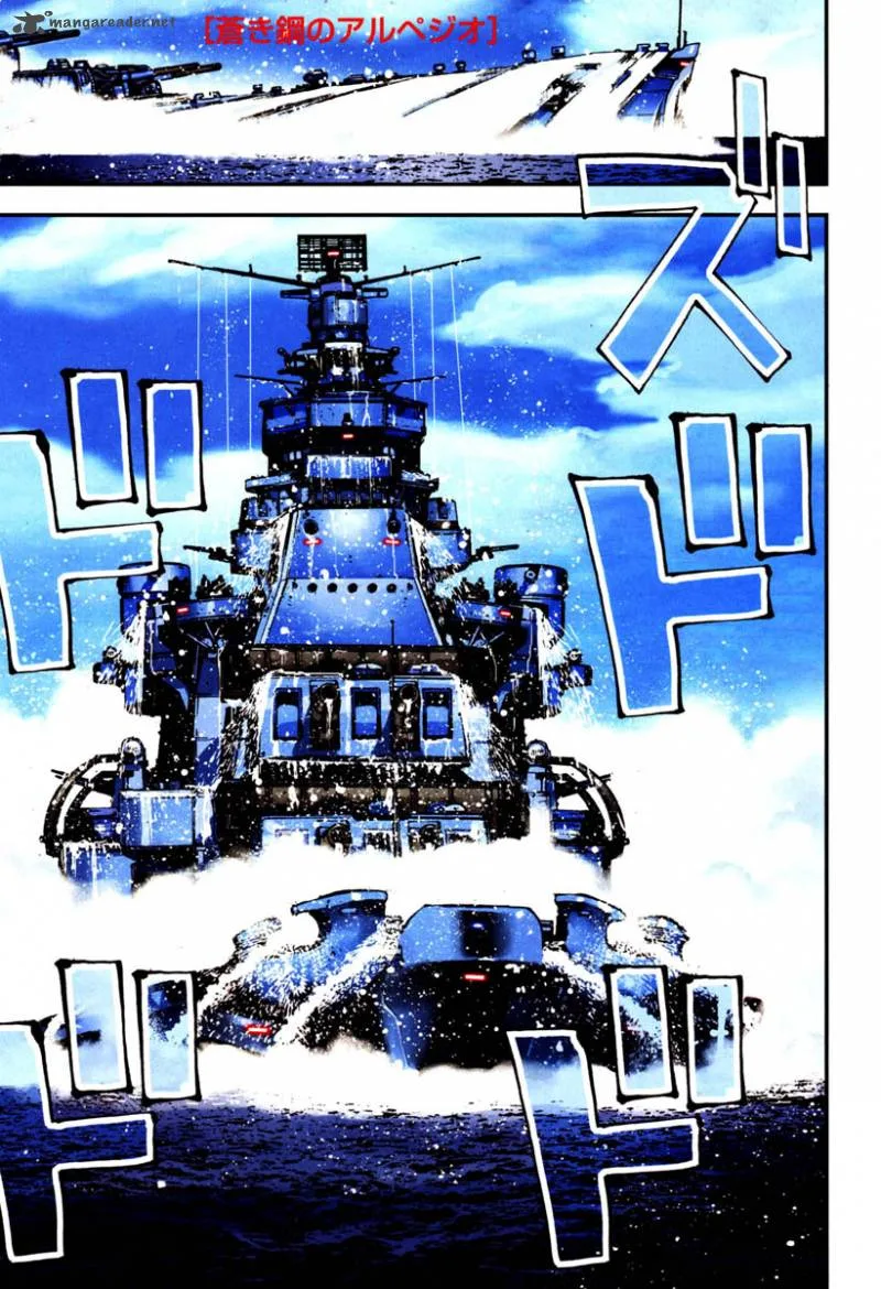 Aoki Hagane no Arpeggio Chapter 37 page 1