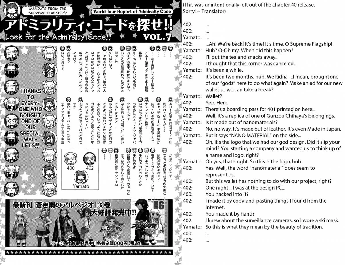 Aoki Hagane no Arpeggio Chapter 41 page 28