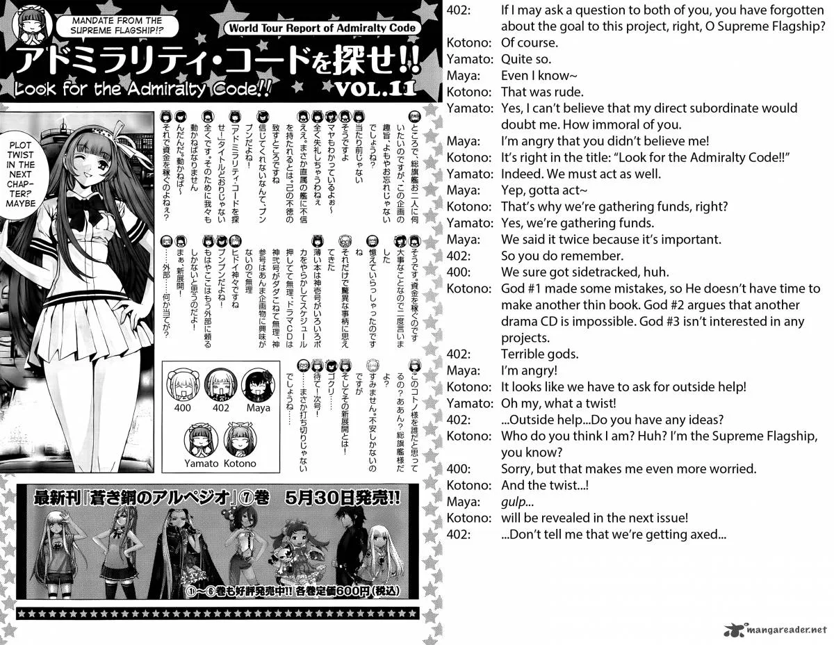 Aoki Hagane no Arpeggio Chapter 44 page 31