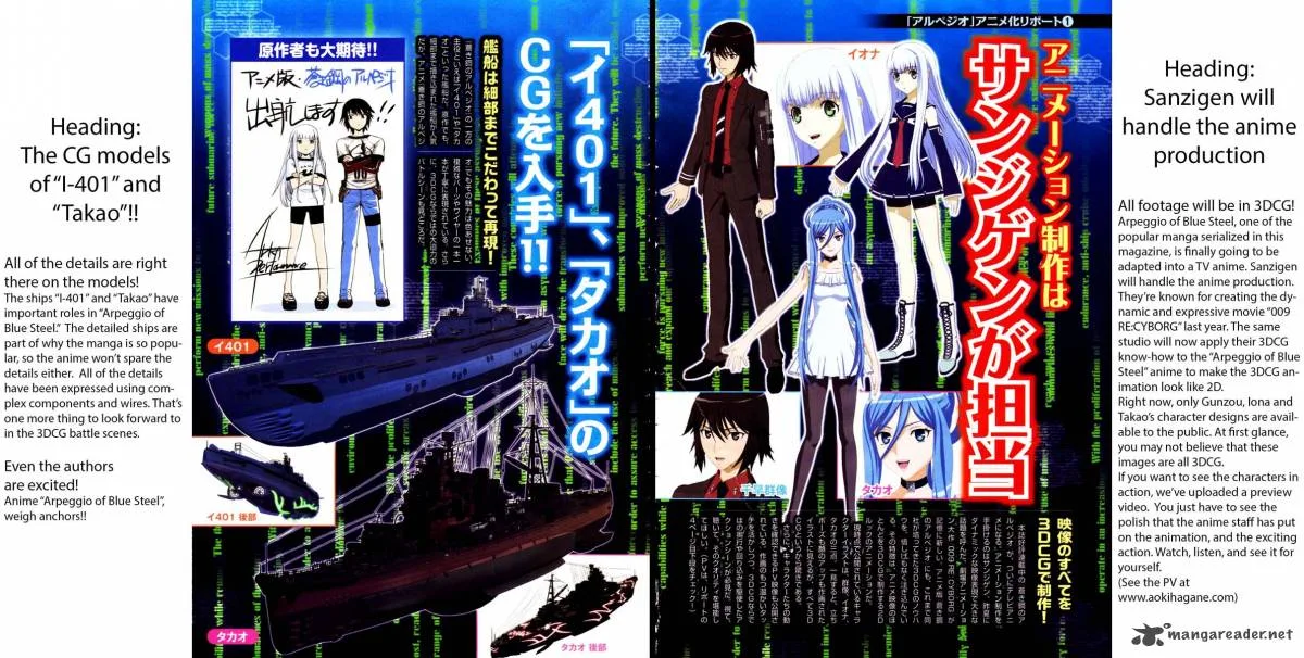 Aoki Hagane no Arpeggio Chapter 45 page 3
