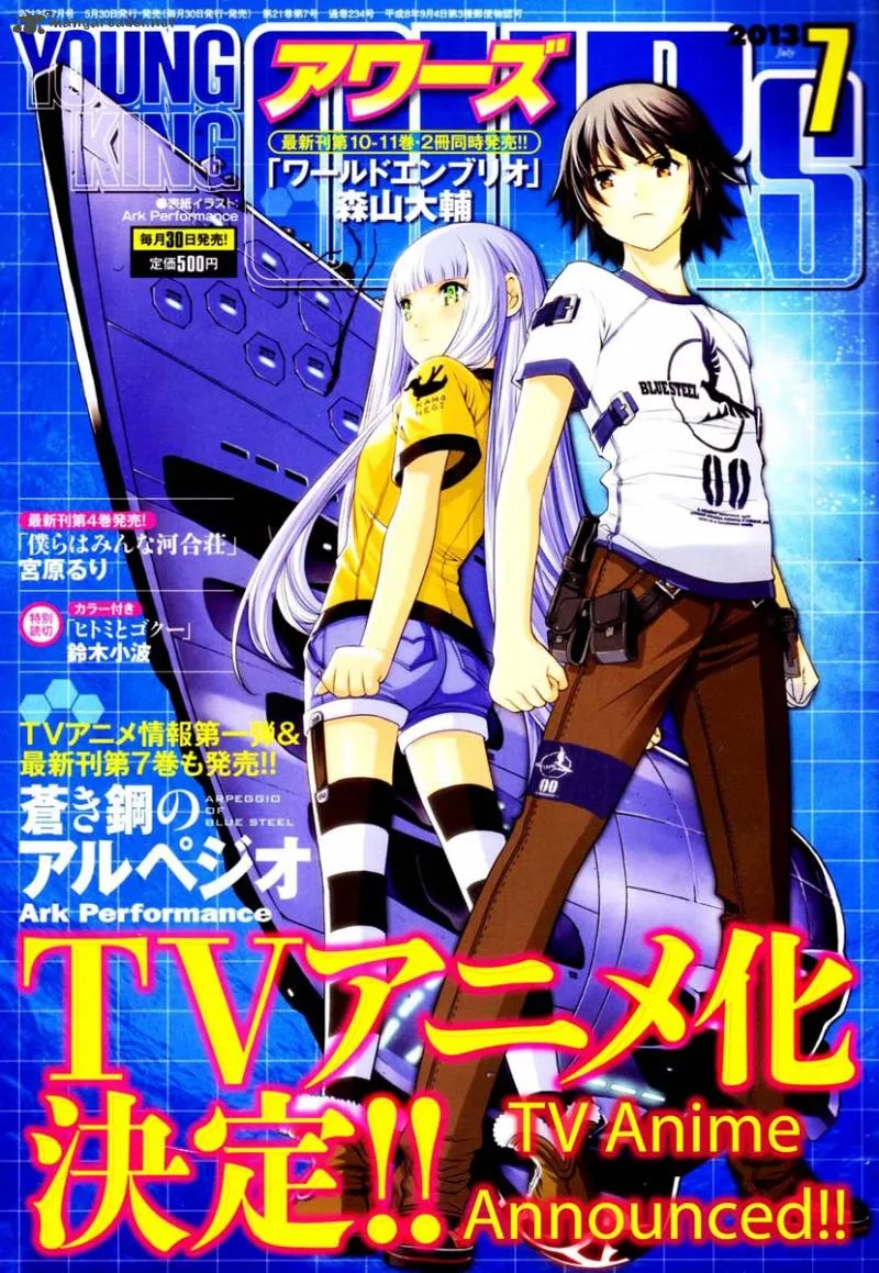 Aoki Hagane no Arpeggio Chapter 45 page 1