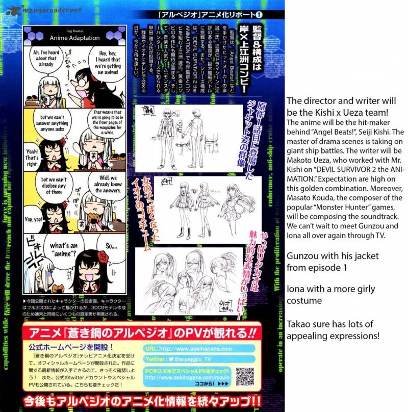 Aoki Hagane no Arpeggio Chapter 45 page 4