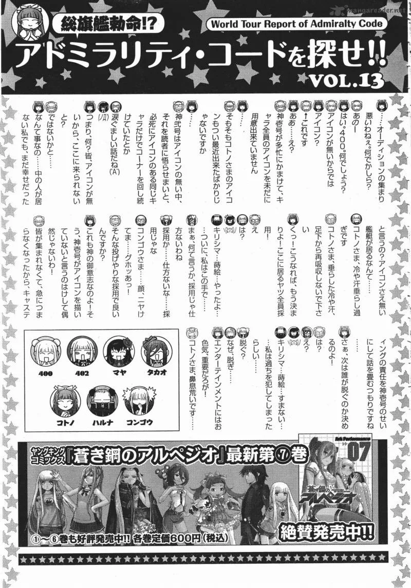 Aoki Hagane no Arpeggio Chapter 46 page 24