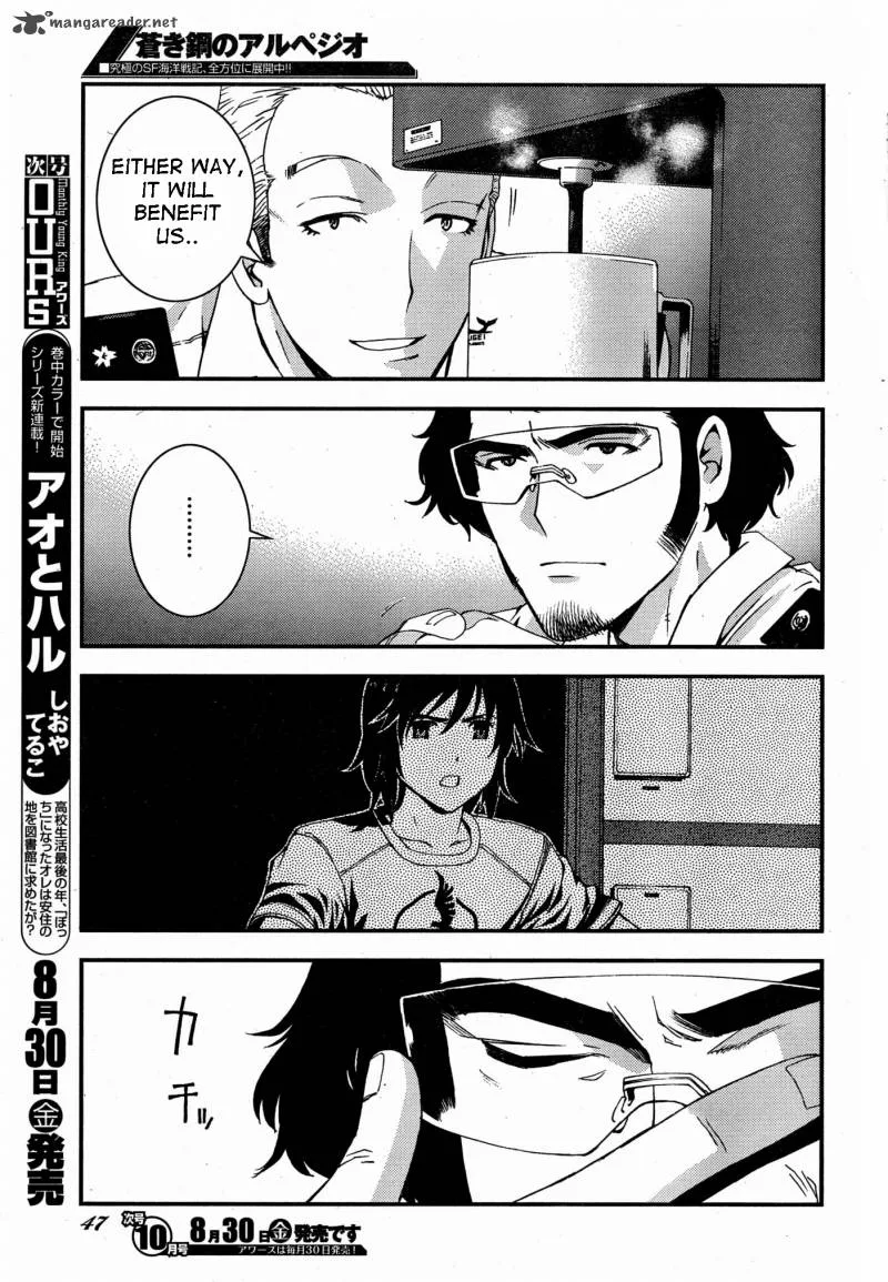 Aoki Hagane no Arpeggio Chapter 47 page 13