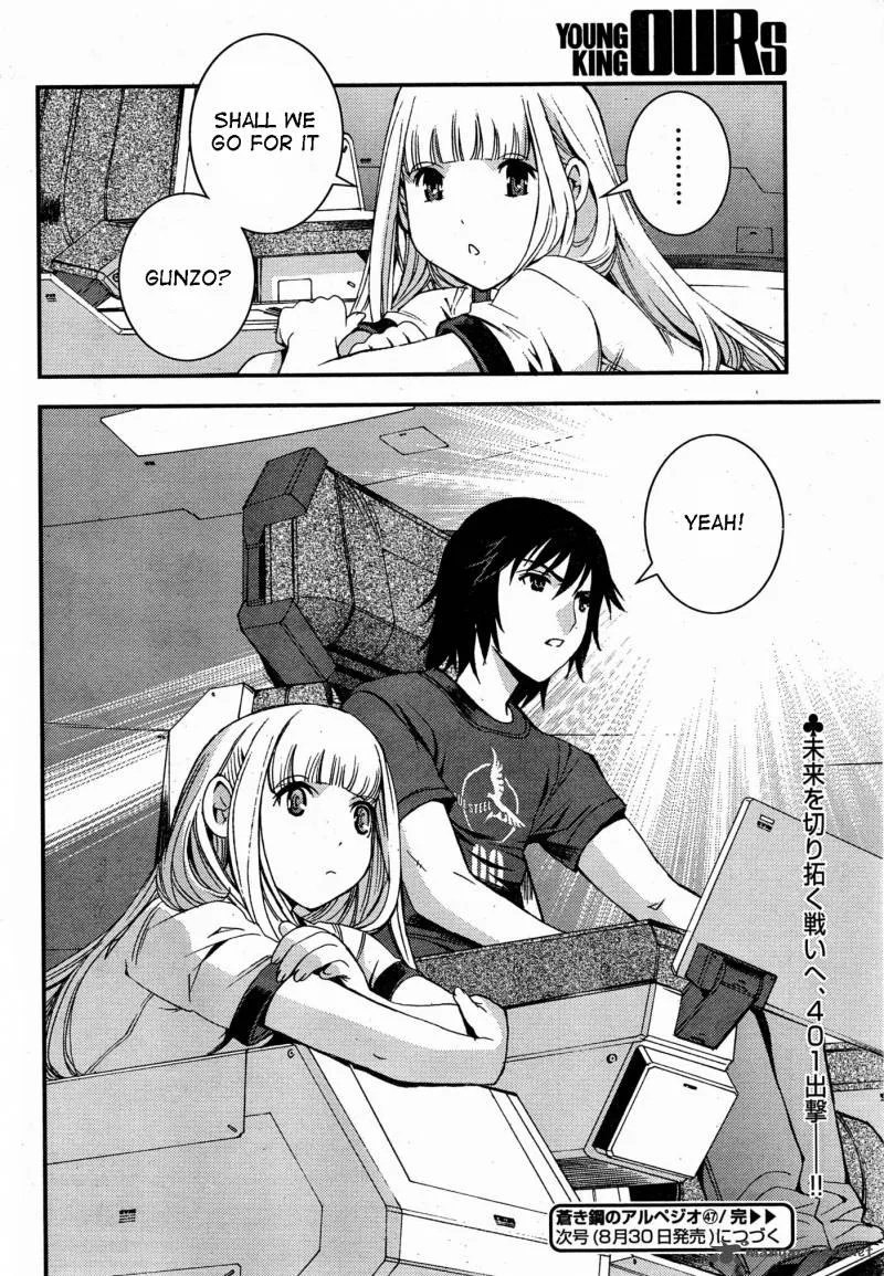 Aoki Hagane no Arpeggio Chapter 47 page 30