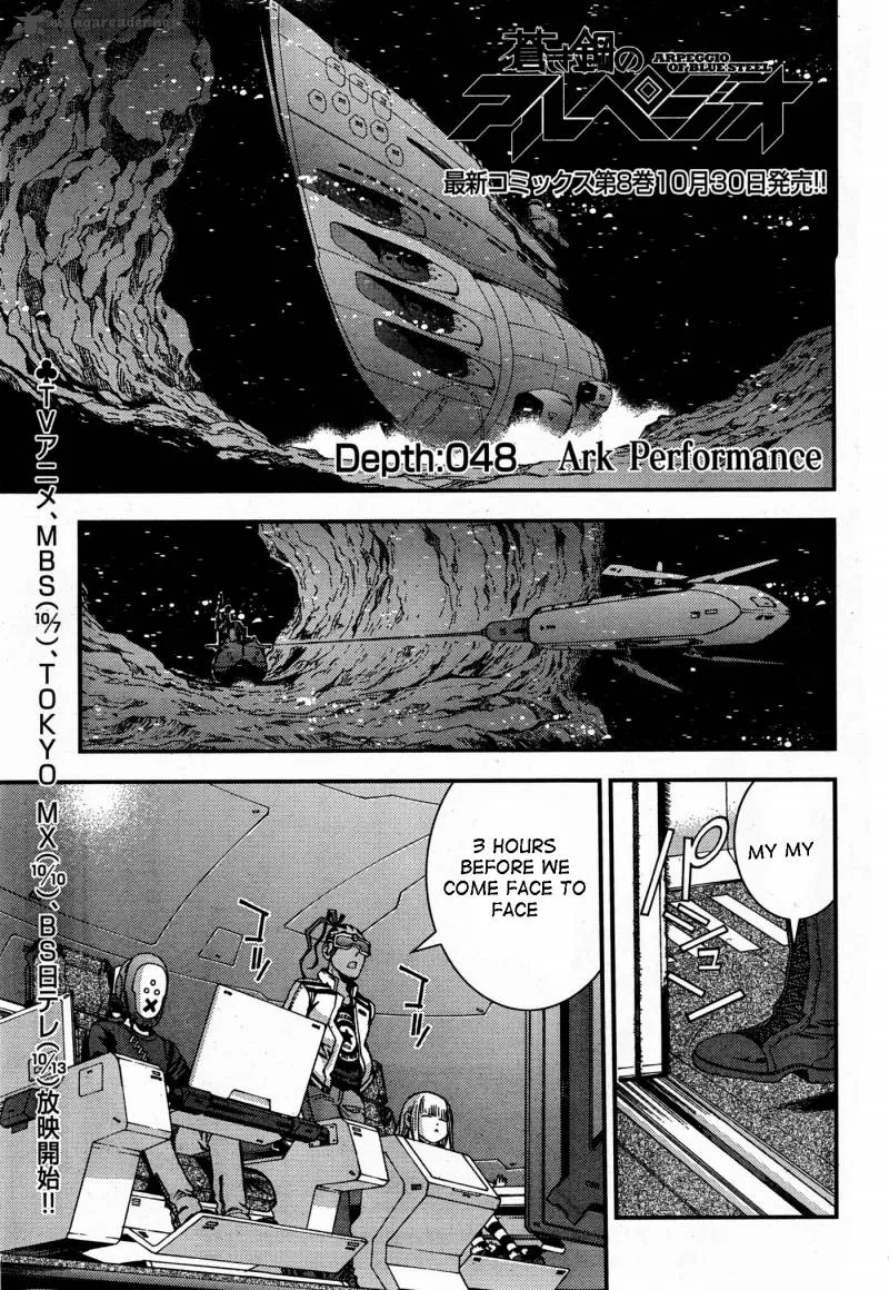 Aoki Hagane no Arpeggio Chapter 48 page 1