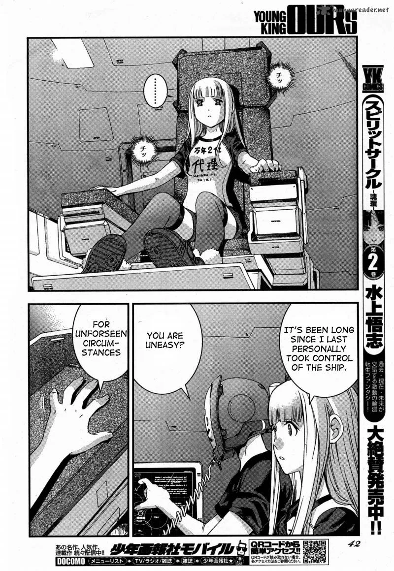 Aoki Hagane no Arpeggio Chapter 48 page 4