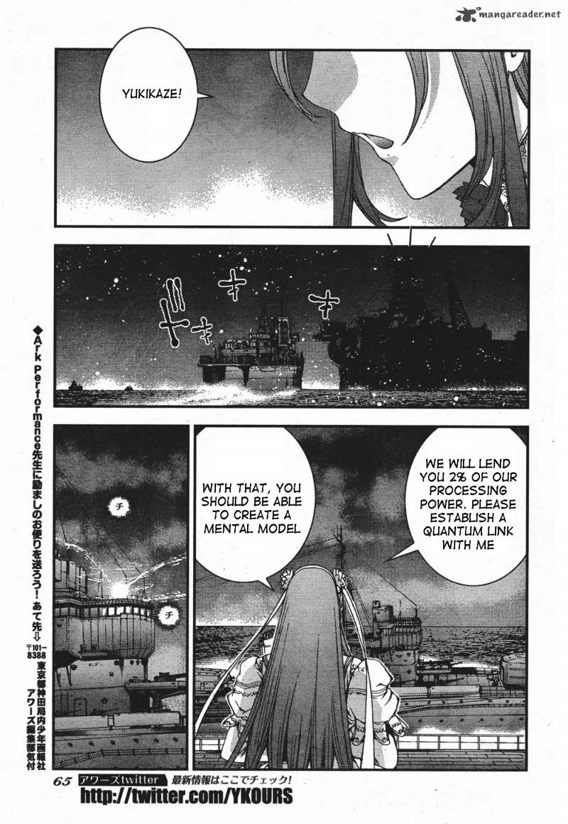 Aoki Hagane no Arpeggio Chapter 48 page 27