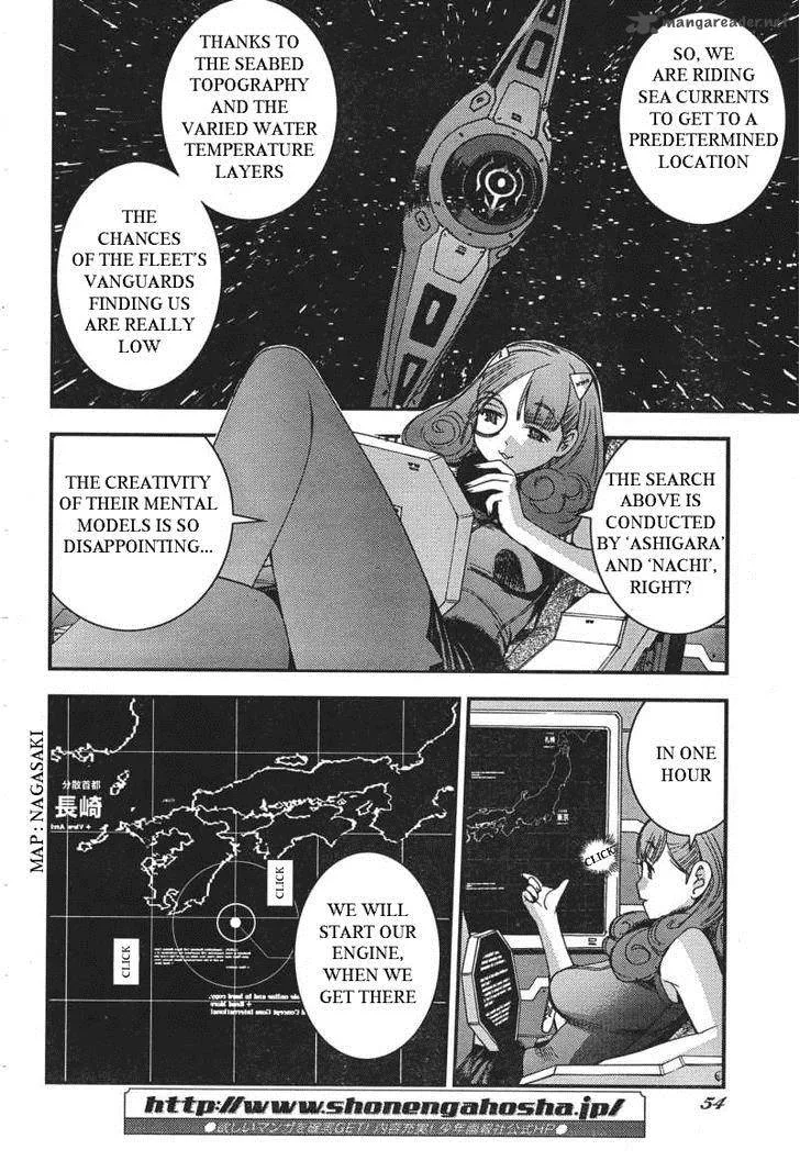Aoki Hagane no Arpeggio Chapter 49 page 3