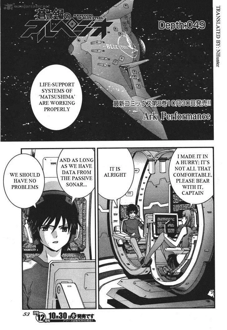 Aoki Hagane no Arpeggio Chapter 49 page 2