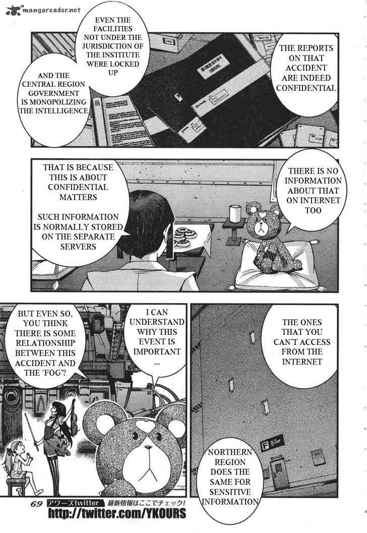 Aoki Hagane no Arpeggio Chapter 49 page 18