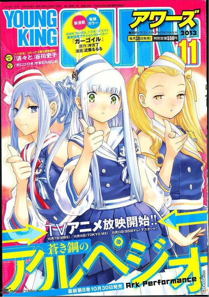 Aoki Hagane no Arpeggio Chapter 49 page 1