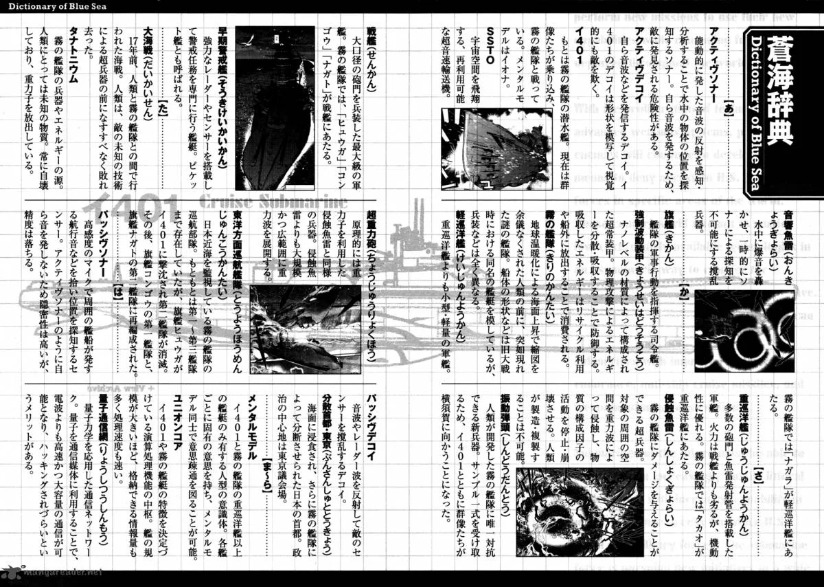 Aoki Hagane no Arpeggio Chapter 5 page 38