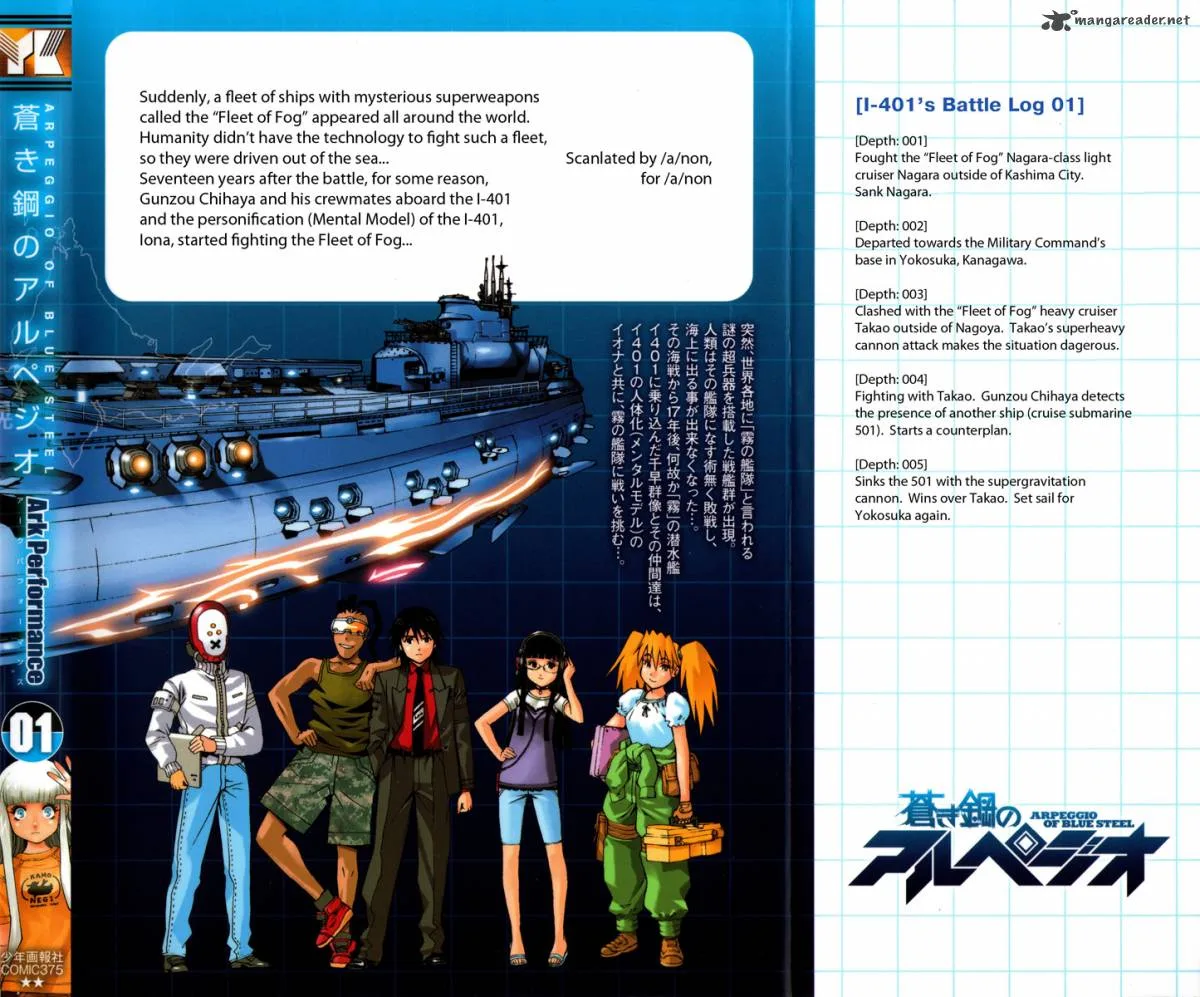 Aoki Hagane no Arpeggio Chapter 5 page 41