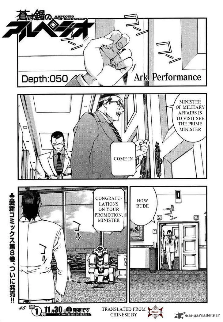 Aoki Hagane no Arpeggio Chapter 50 page 1