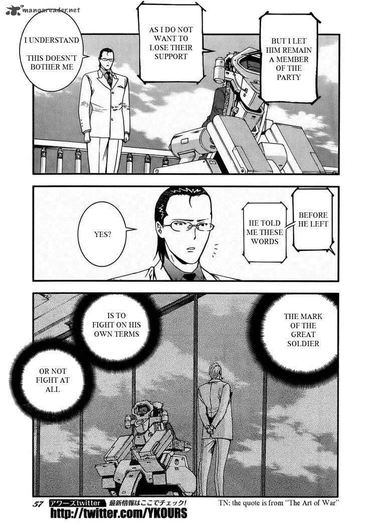 Aoki Hagane no Arpeggio Chapter 50 page 13