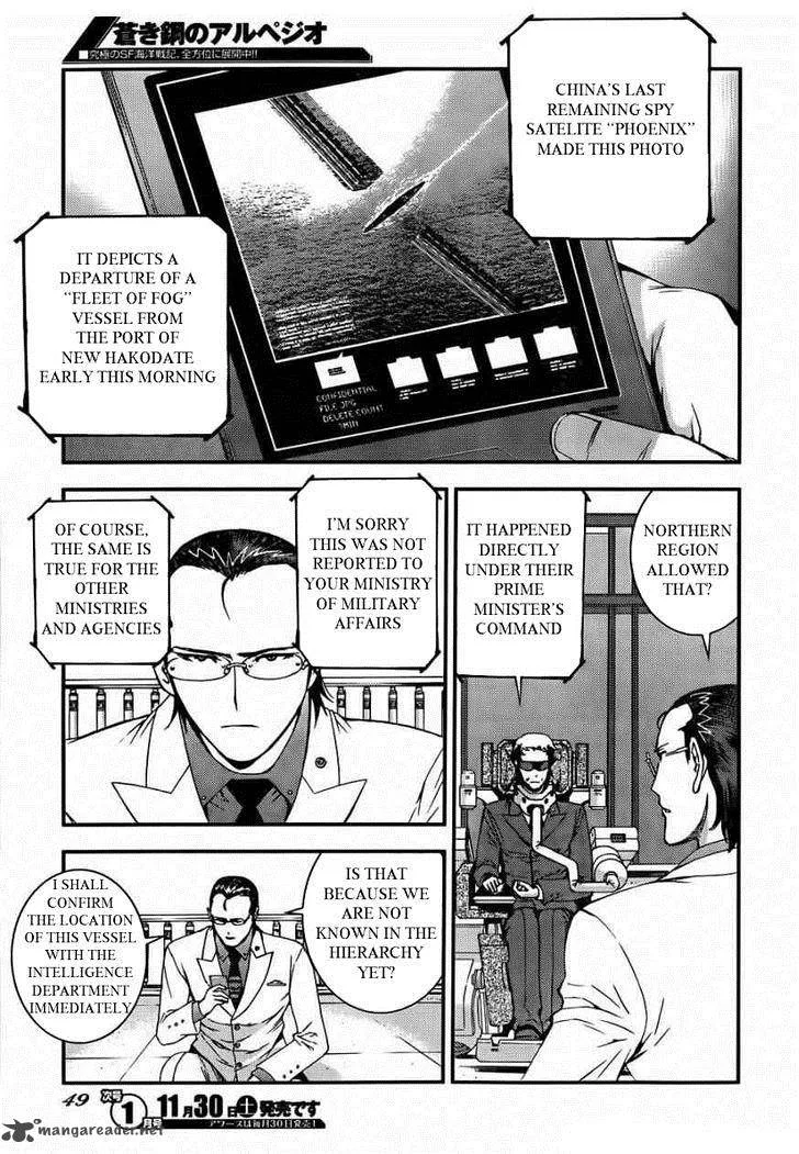 Aoki Hagane no Arpeggio Chapter 50 page 5