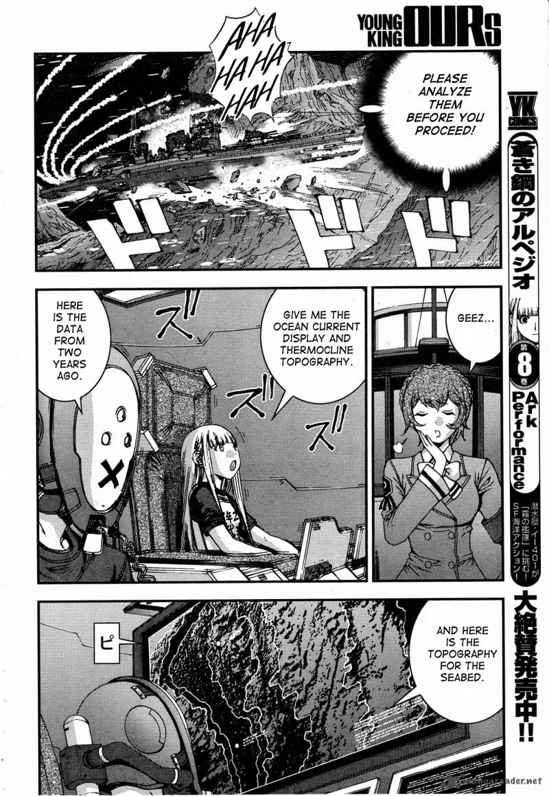 Aoki Hagane no Arpeggio Chapter 51 page 4