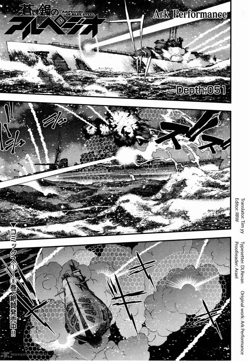 Aoki Hagane no Arpeggio Chapter 51 page 1