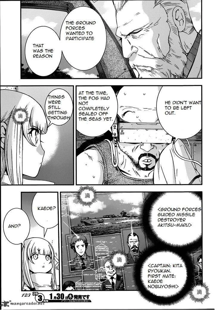 Aoki Hagane no Arpeggio Chapter 52 page 17