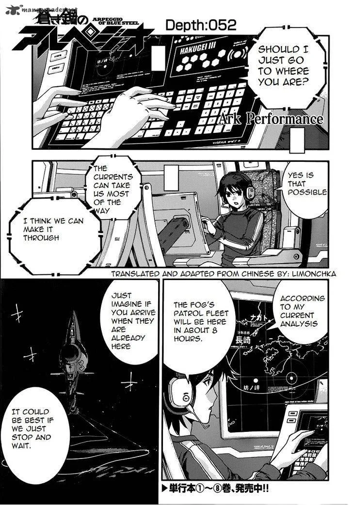 Aoki Hagane no Arpeggio Chapter 52 page 1