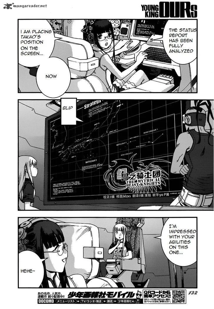 Aoki Hagane no Arpeggio Chapter 52 page 26