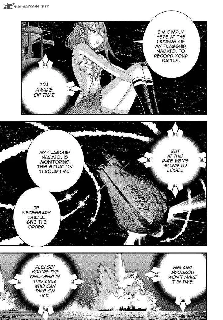 Aoki Hagane no Arpeggio Chapter 55 page 12