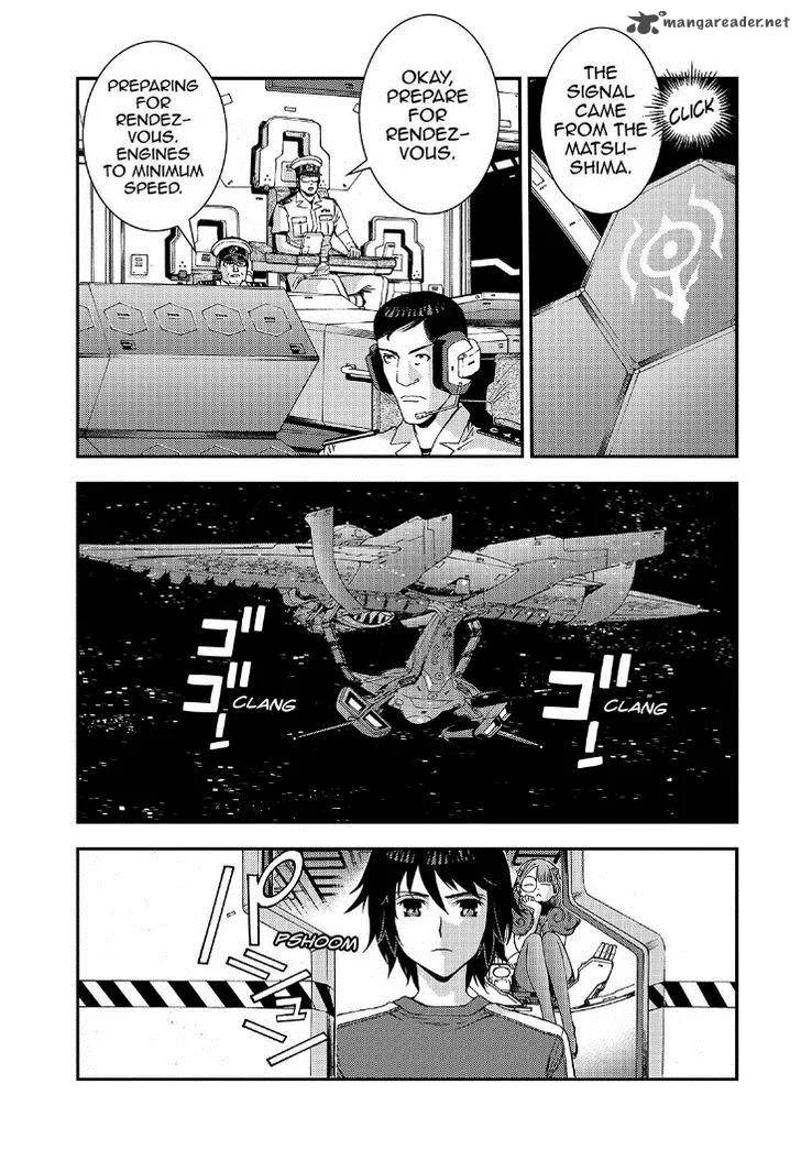 Aoki Hagane no Arpeggio Chapter 55 page 25