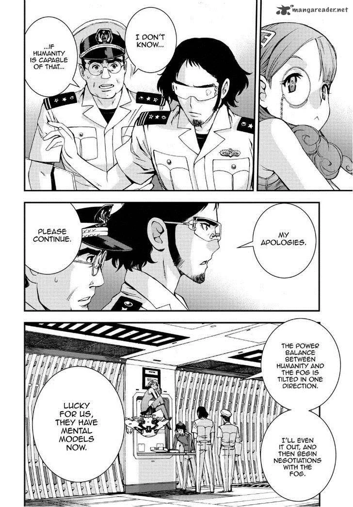 Aoki Hagane no Arpeggio Chapter 56 page 6