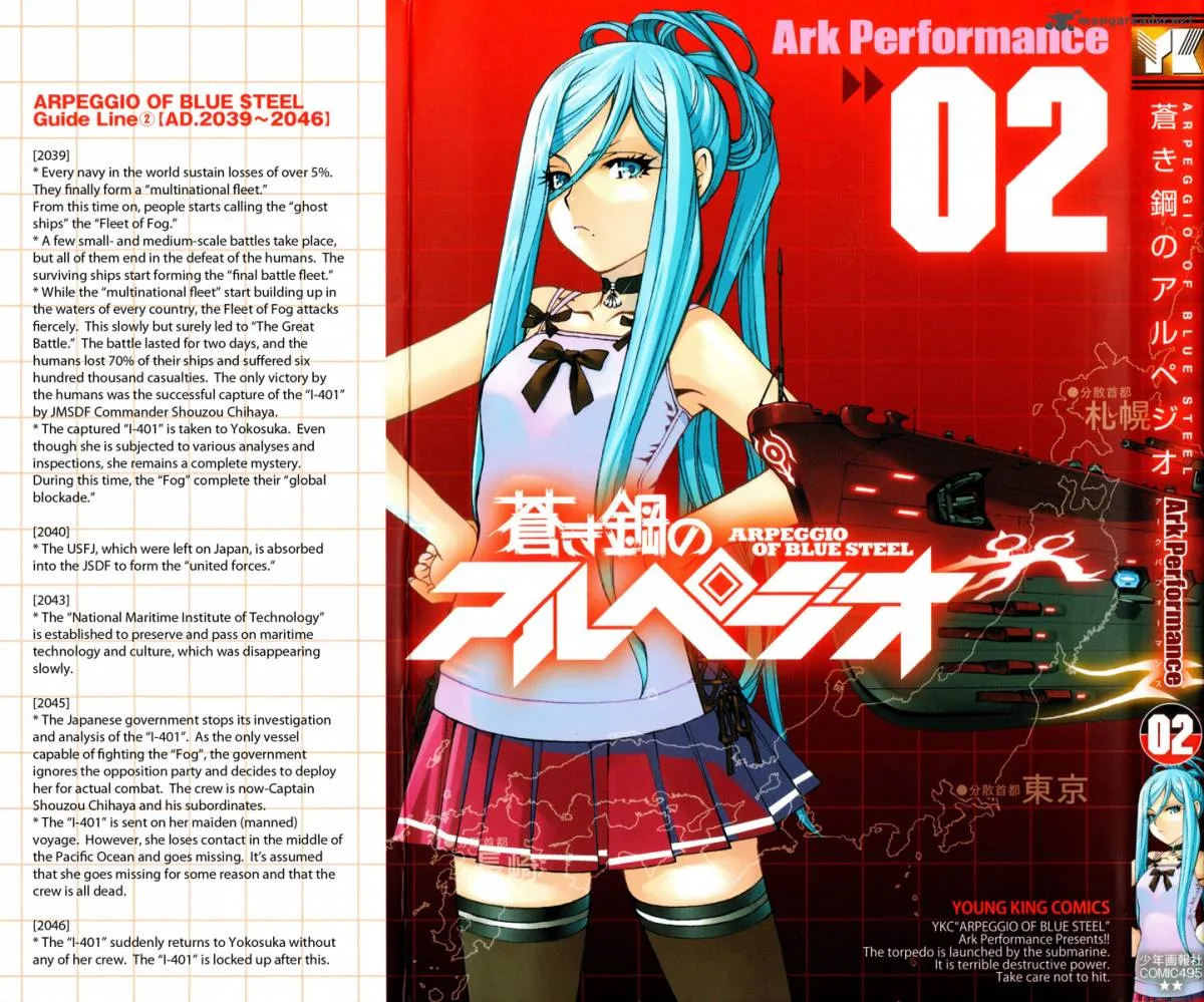 Aoki Hagane no Arpeggio Chapter 6 page 2