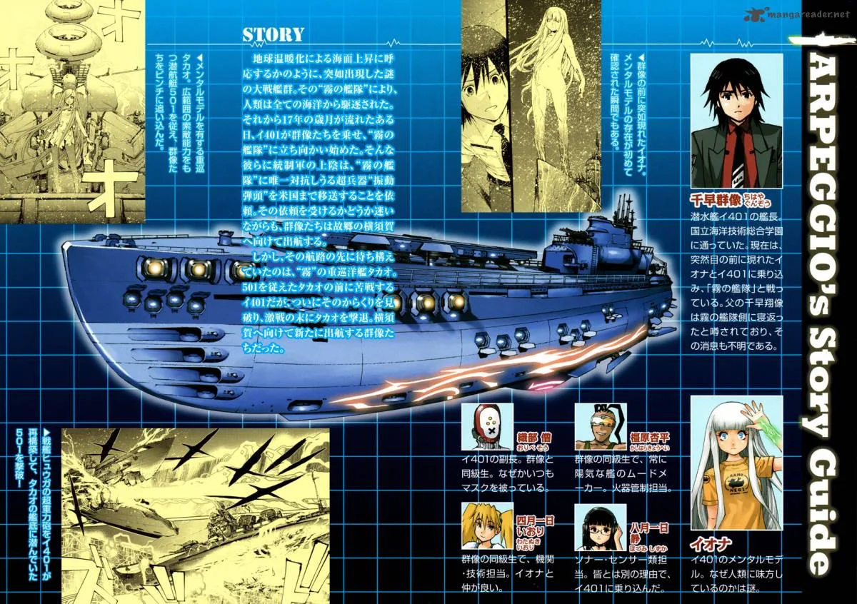 Aoki Hagane no Arpeggio Chapter 6 page 5