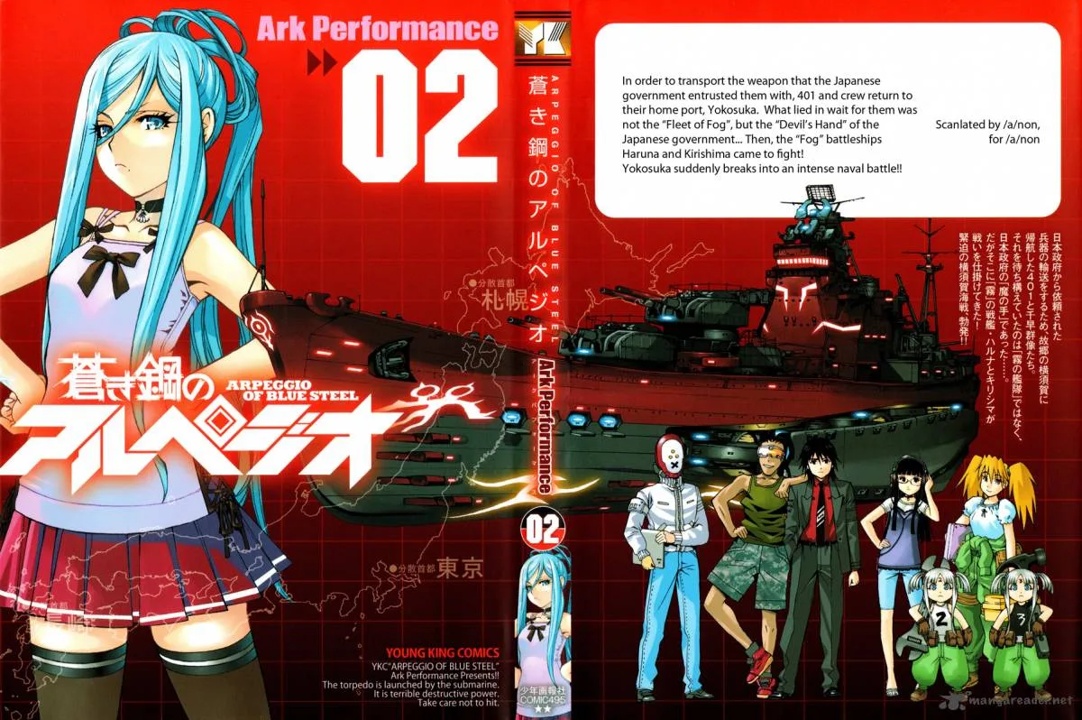 Aoki Hagane no Arpeggio Chapter 6 page 1