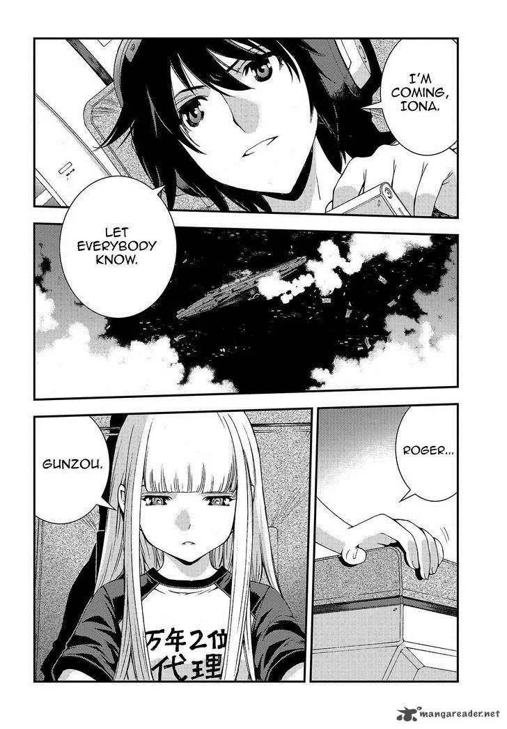 Aoki Hagane no Arpeggio Chapter 61 page 4